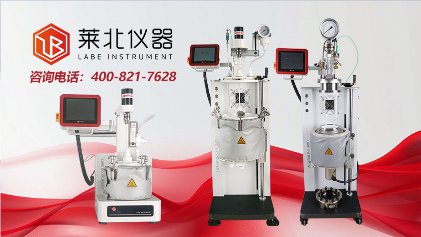 全 PTFE 反應(yīng)釜（耐腐蝕）：特殊腐蝕環(huán)境下的專(zhuān)用反應(yīng)設(shè)備